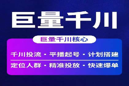 探索SEM广告的多种形式：不同行业的成功案例